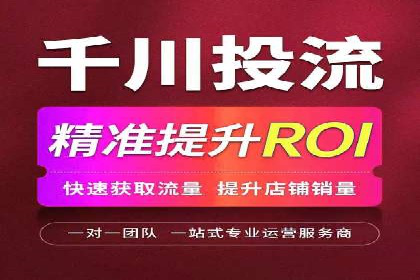 百度竞价代运营的五大误区：如何避免并提升效果